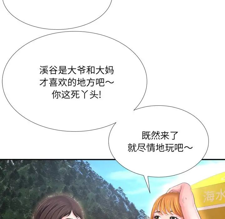 深渊第16话