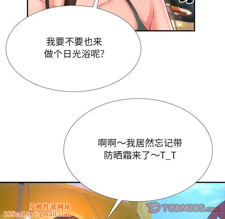 深渊第16话