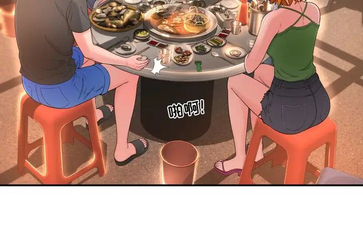 深淵第17話