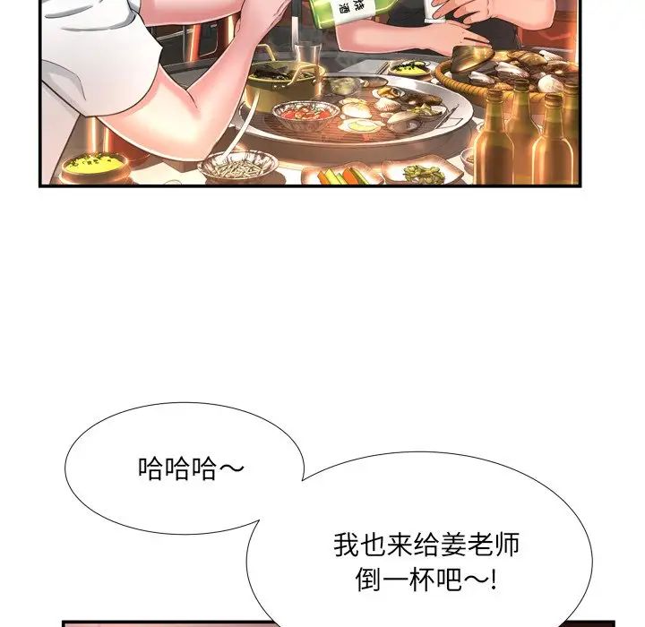 深渊第17话