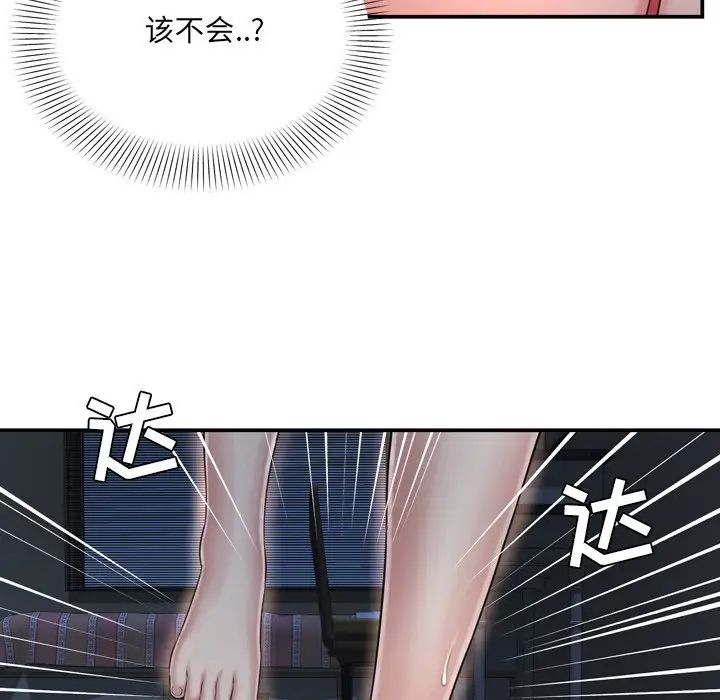深渊第17话