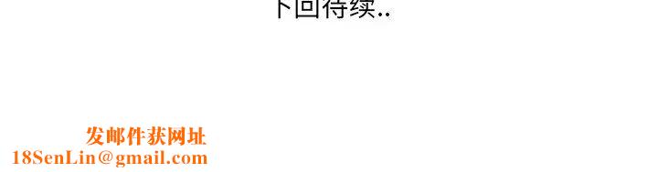 深渊第17话