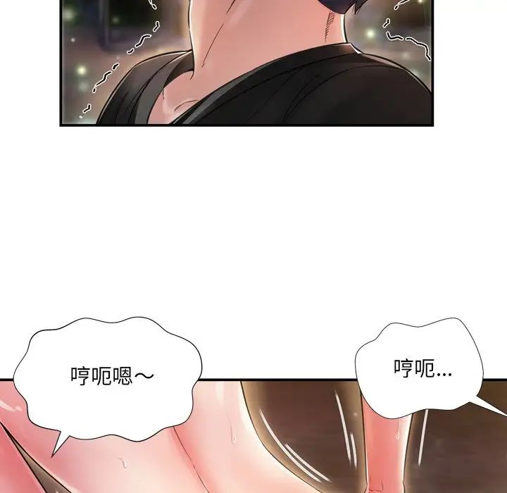 深渊第18话