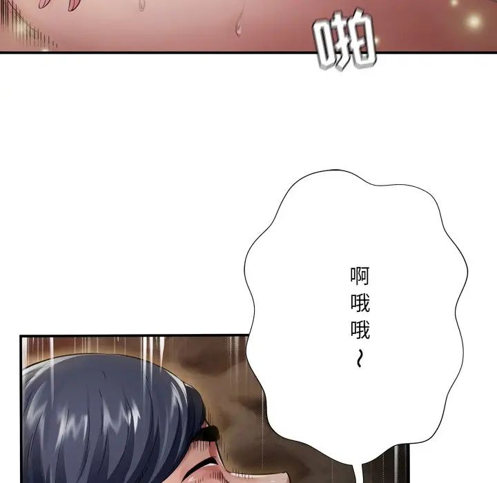 深渊第18话