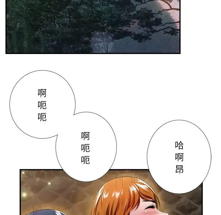 深渊第18话