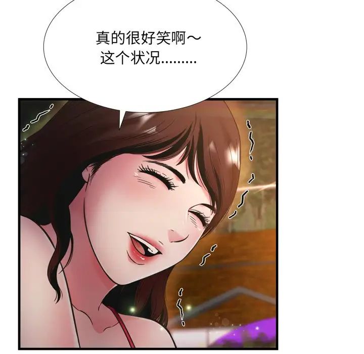 深渊第19话
