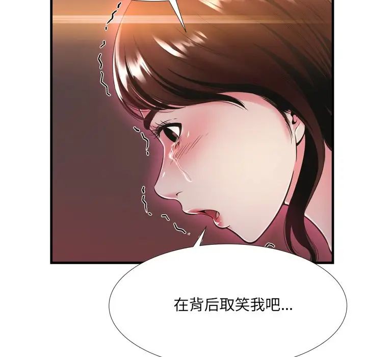 深渊第19话