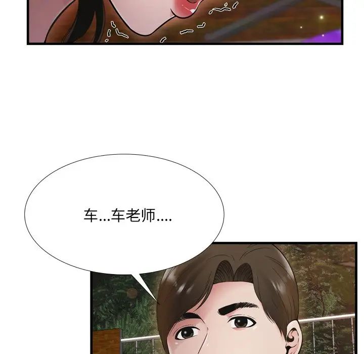 深渊第19话
