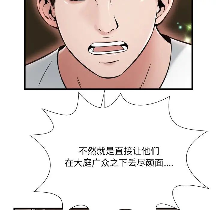 深淵第19話