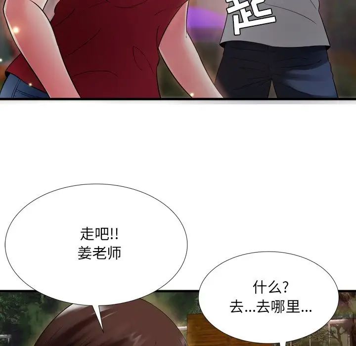 深渊第19话