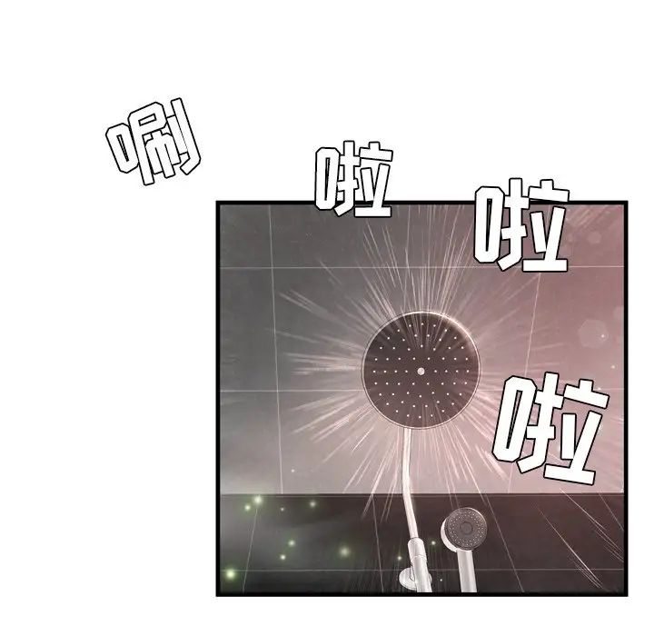 深渊第19话