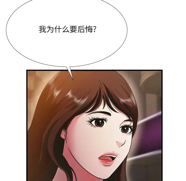 深淵第19話