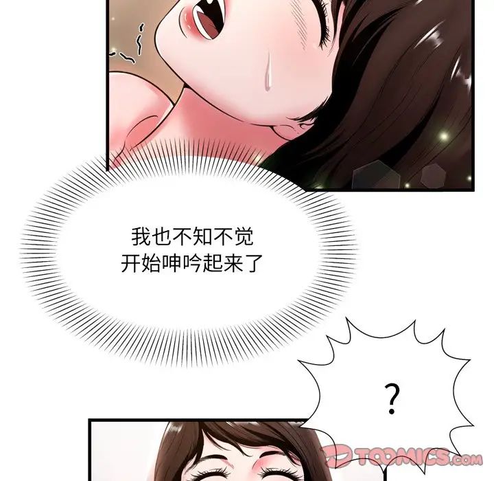 深淵第20話