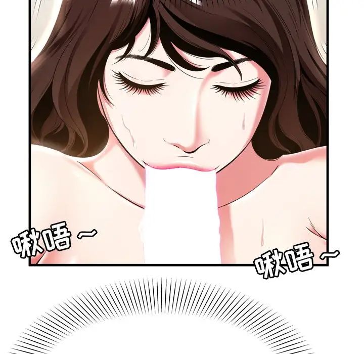 深渊第21话