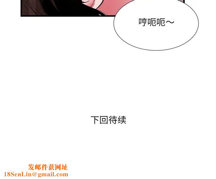 深渊第21话