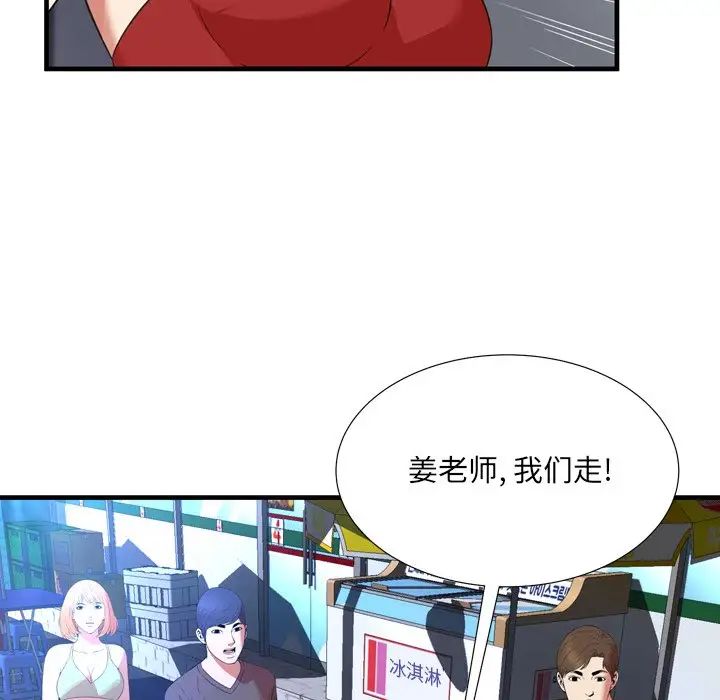 深渊第23话