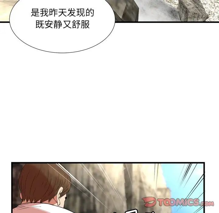 深渊第23话