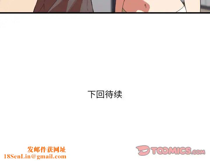 深渊第23话