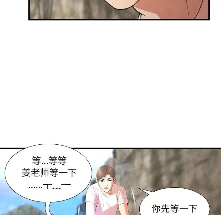 深淵第24話