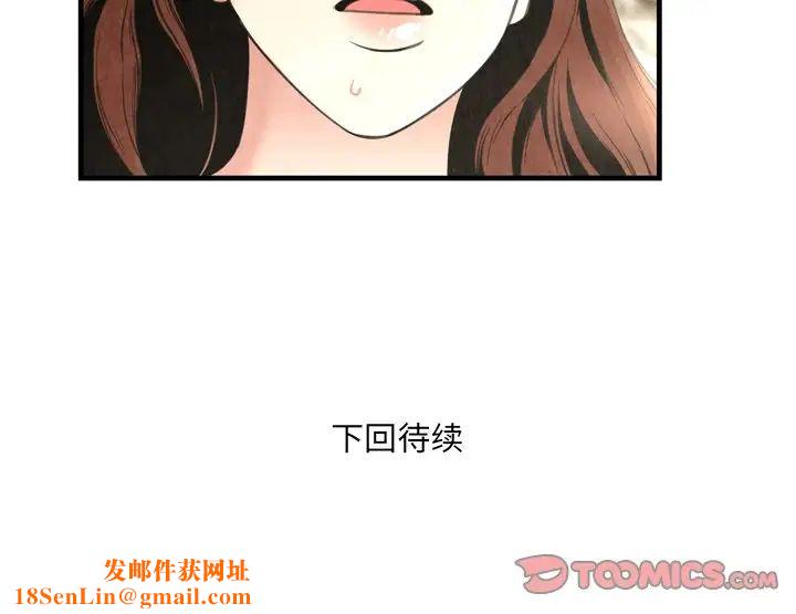 深渊第24话