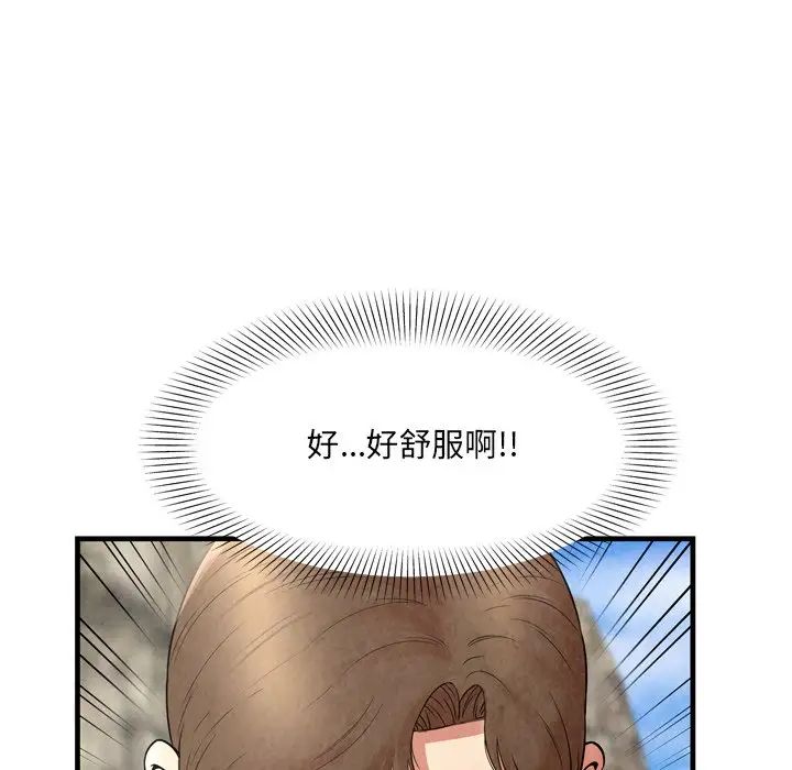 深渊第26话