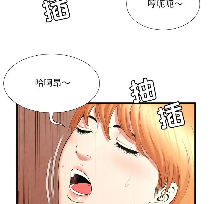 深渊第27话