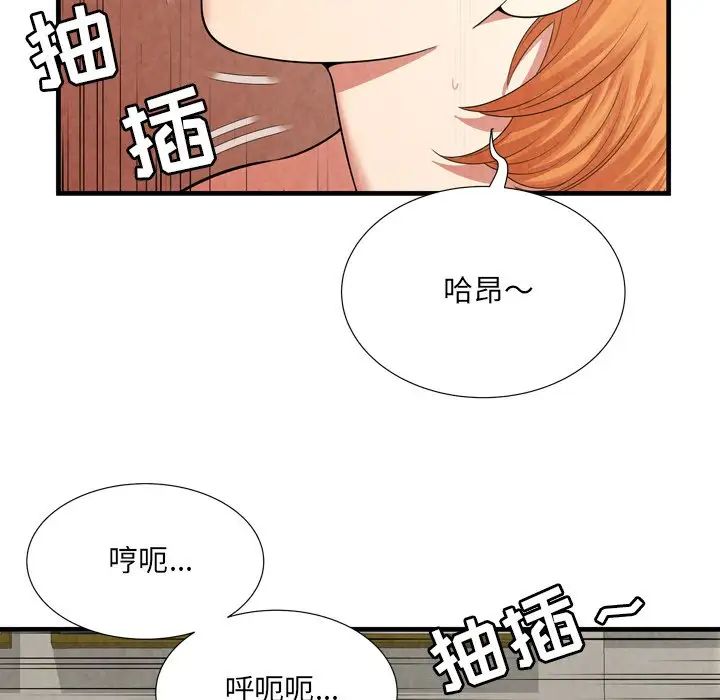 深渊第27话