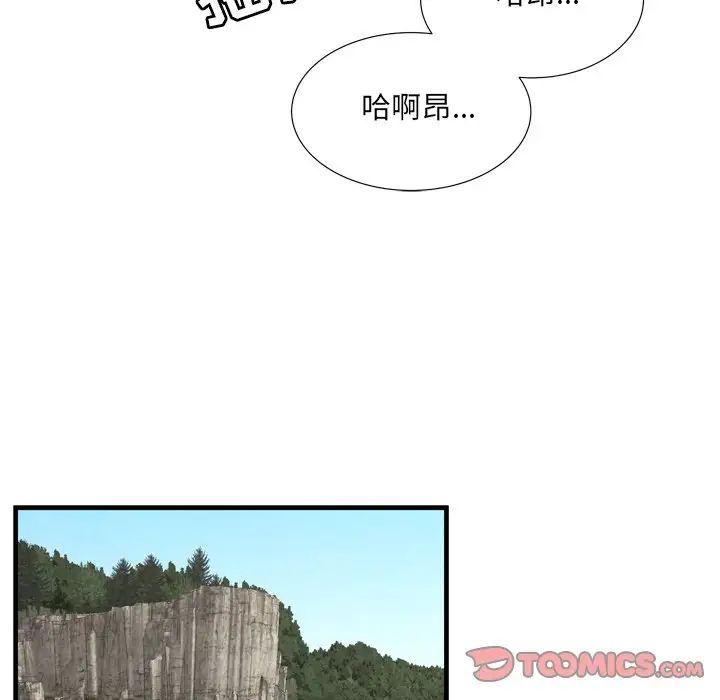 深淵第27話