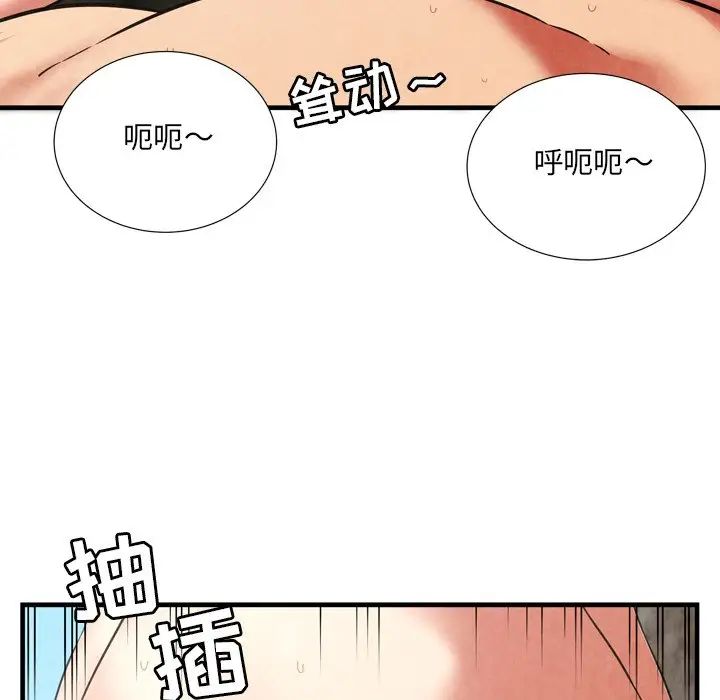 深渊第27话