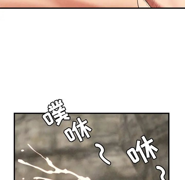 深渊第27话