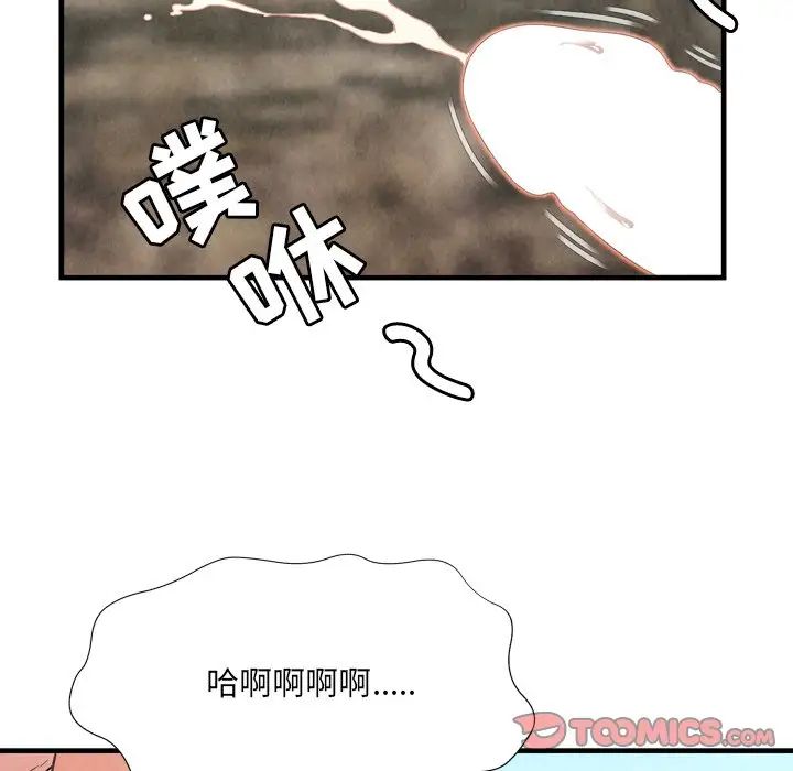 深渊第27话