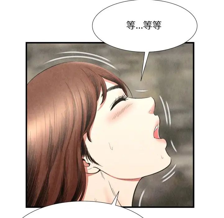 深淵第27話
