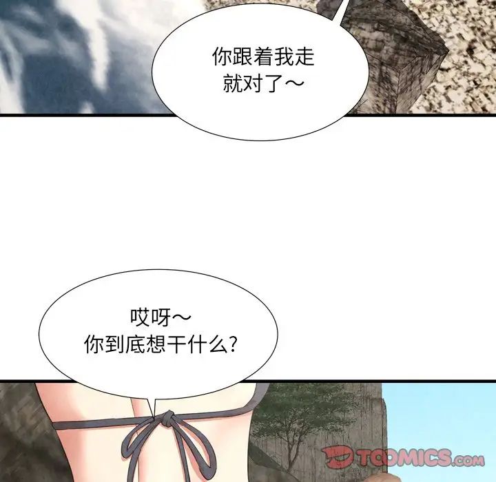 深淵第28話