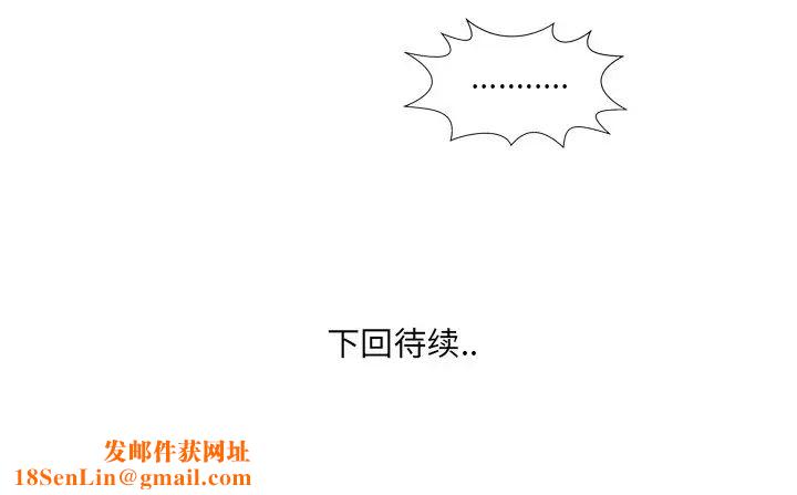 深渊第28话