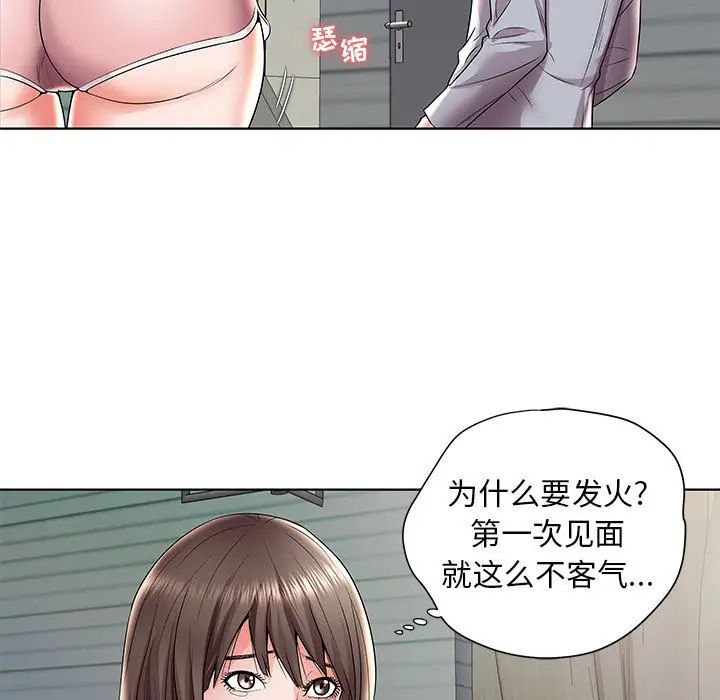 人性放逐游戏第1话
