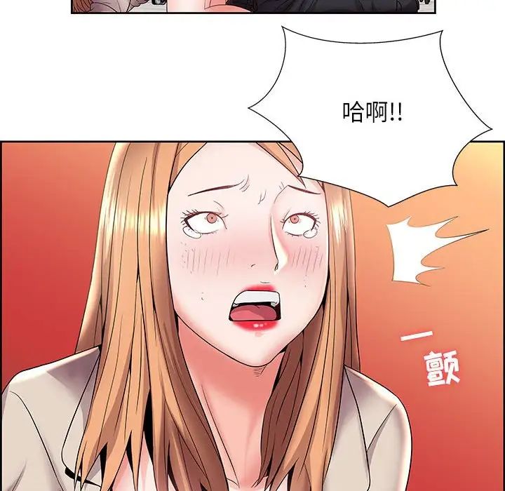 人性放逐游戏第5话
