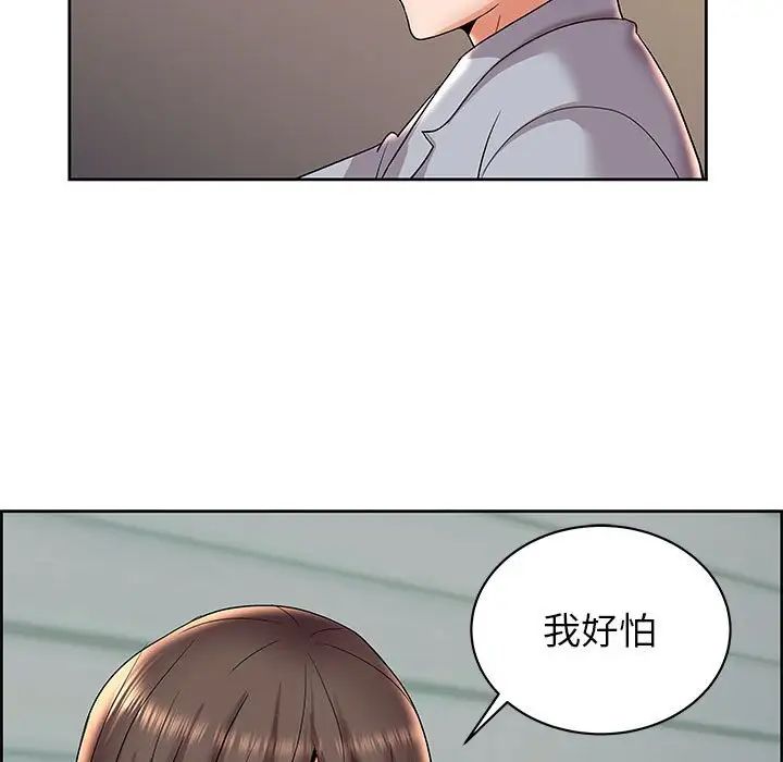 人性放逐游戏第5话