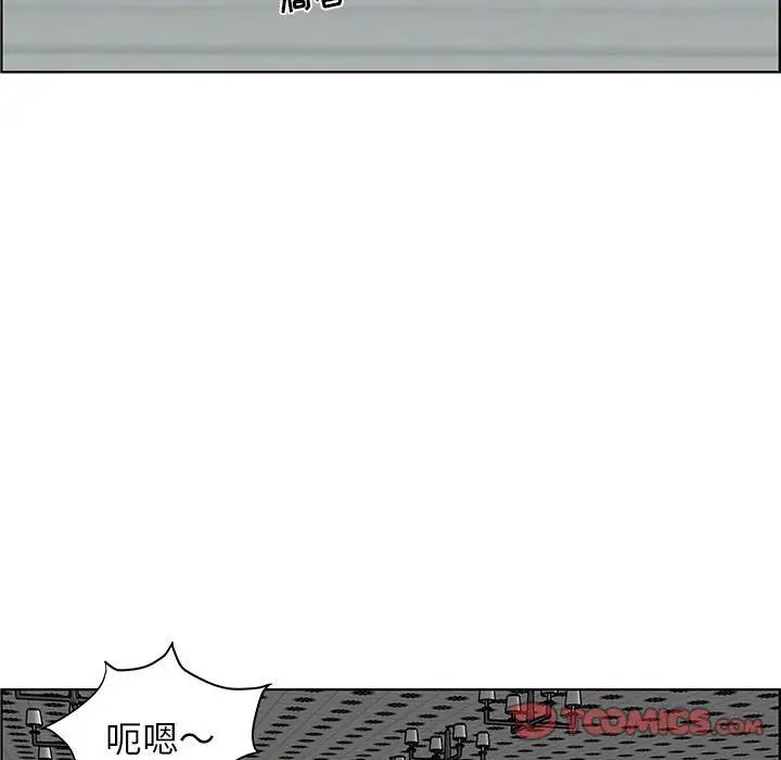 人性放逐游戏第6话