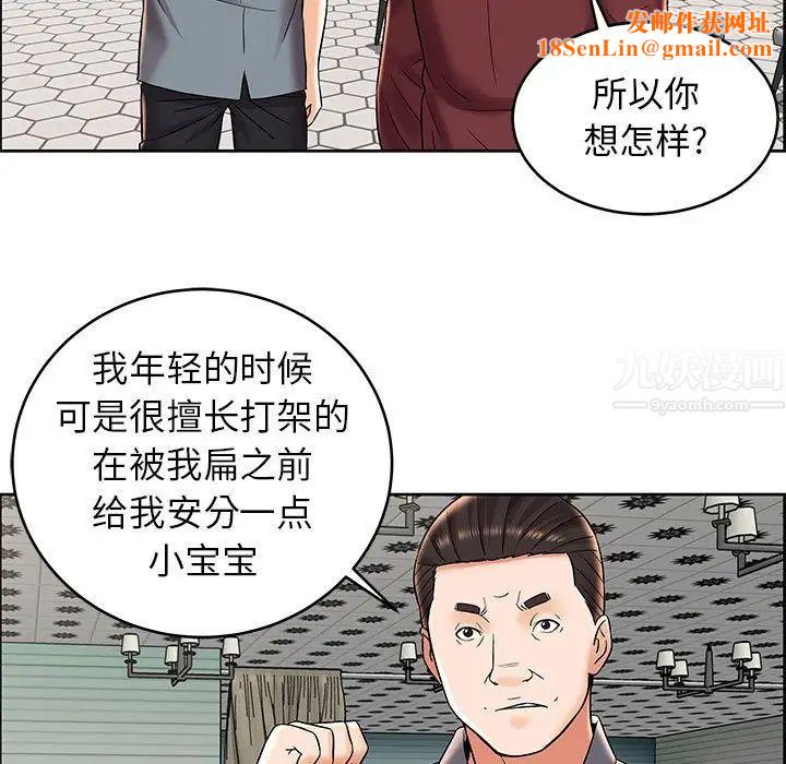 人性放逐游戏第7话