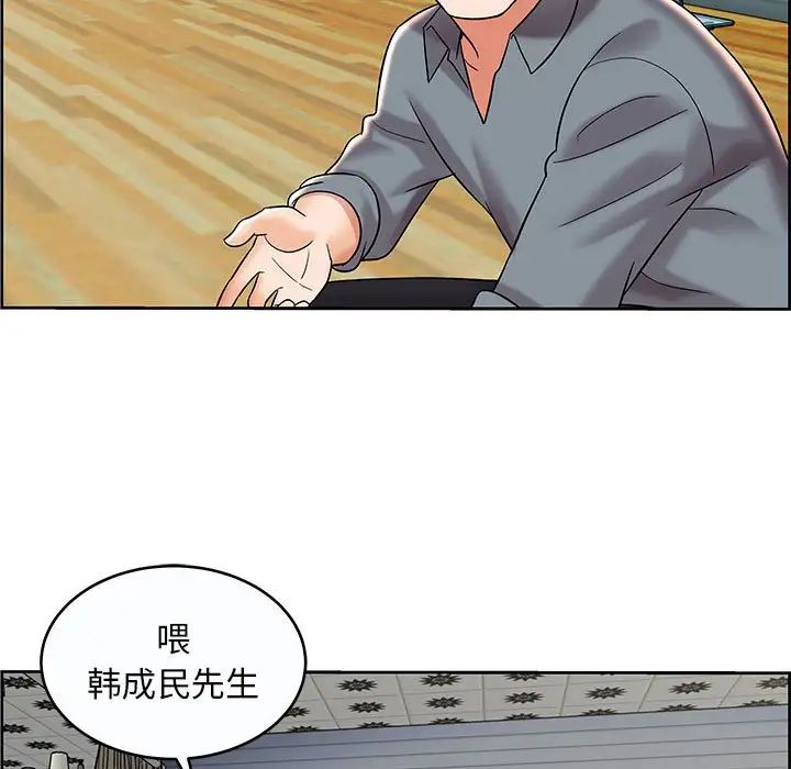 人性放逐游戏第9话
