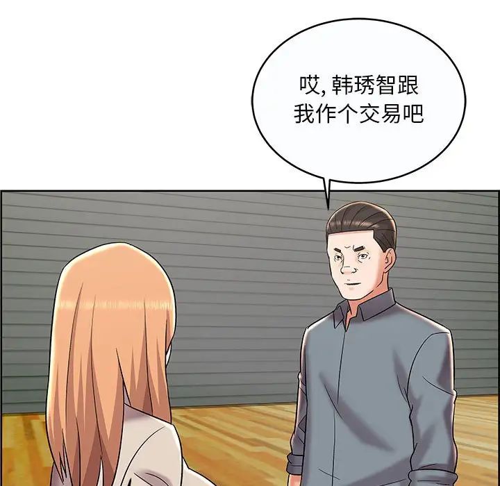 人性放逐游戏第9话