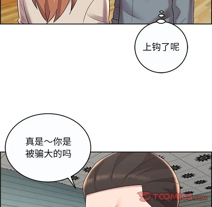 人性放逐游戏第9话