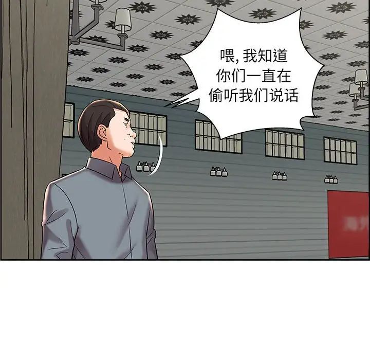 人性放逐游戏第9话