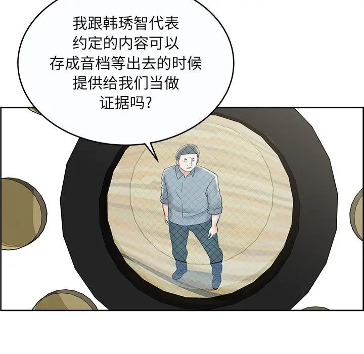 人性放逐游戏第9话