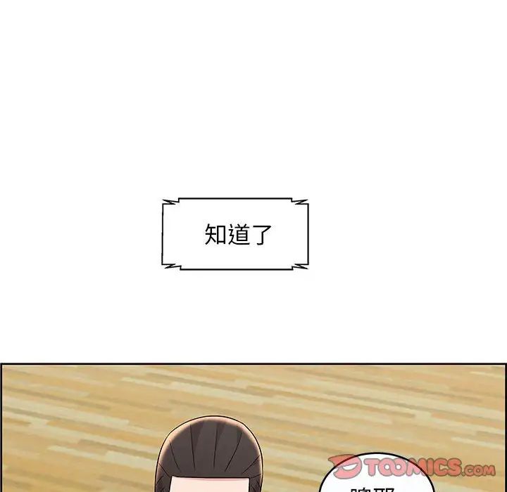 人性放逐游戏第9话