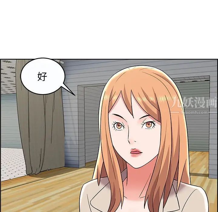 人性放逐游戏第9话