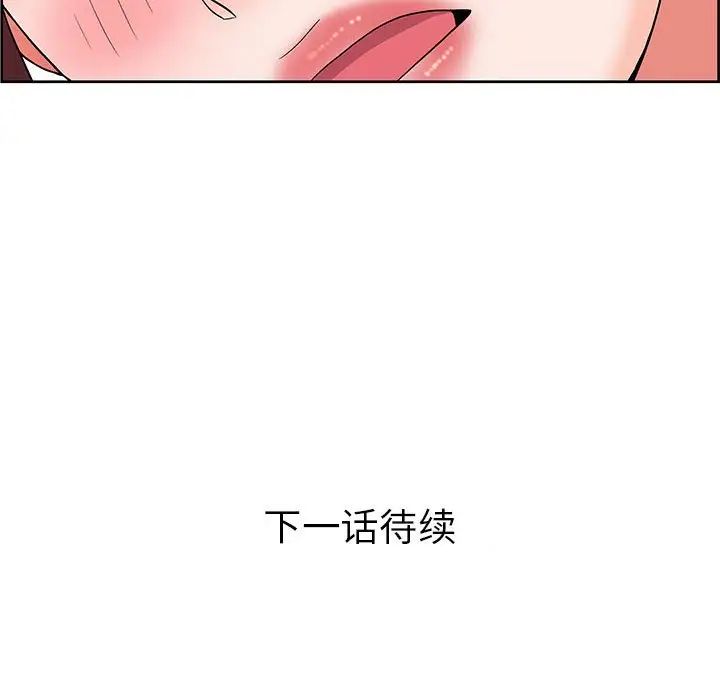 人性放逐游戏第9话