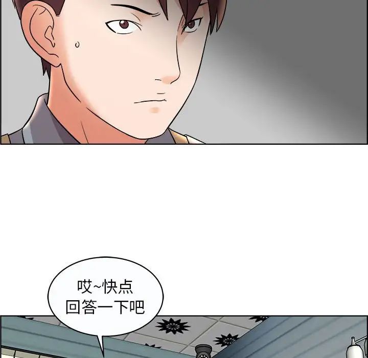 人性放逐游戏第11话