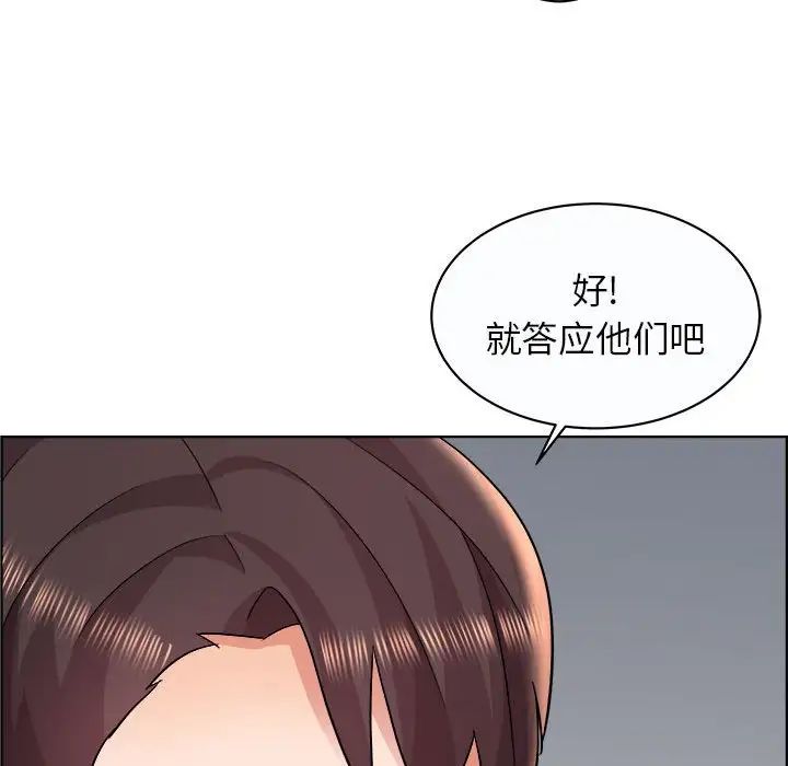 人性放逐游戏第11话