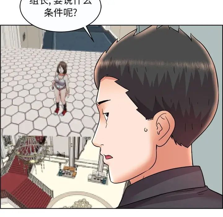 人性放逐游戏第11话